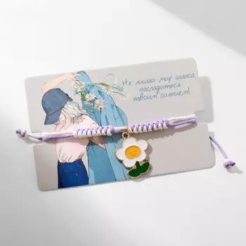 Браслет ассорти