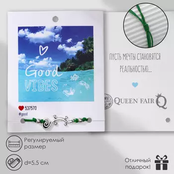 Браслет dream мечты в реальность, цвет зеленый, d=6 см