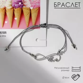 Браслет dream счастье есть, серый, d=6 см
