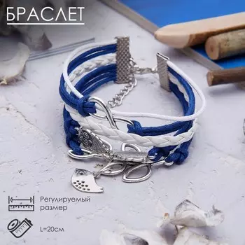 Браслет кожа