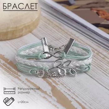 Браслет кожа