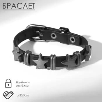 Браслет кожа