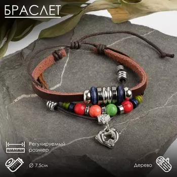 Браслет кожа