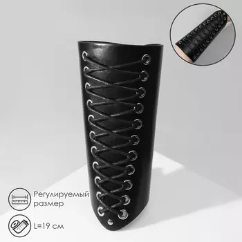 Браслет кожа