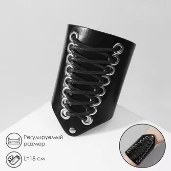 Браслет кожа