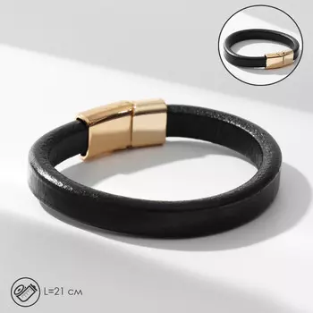 Браслет кожа