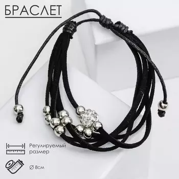 Браслет кожа