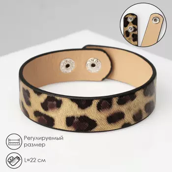 Браслет кожа