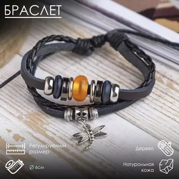 Браслет кожа