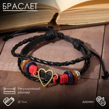 Браслет кожа