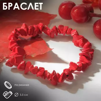 Браслет крошка на резинке