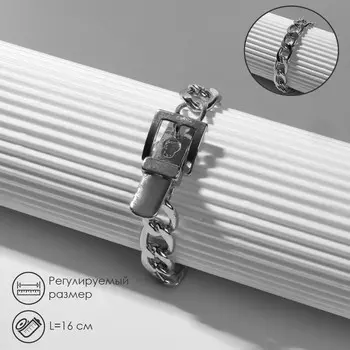 Браслет металл