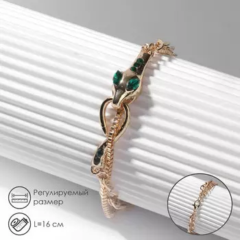 Браслет металл