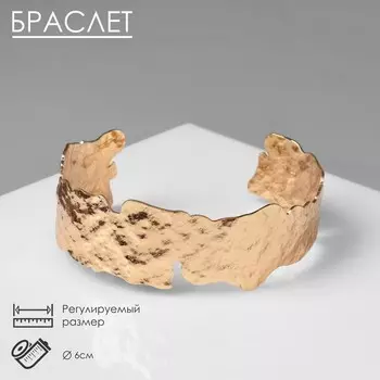 Браслет металл