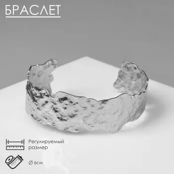 Браслет металл