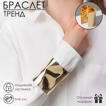 Браслет металл