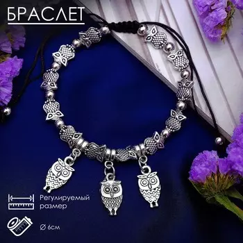 Браслет металл