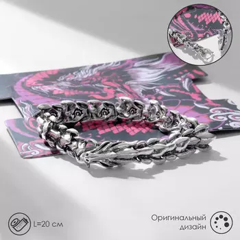 Браслет металл