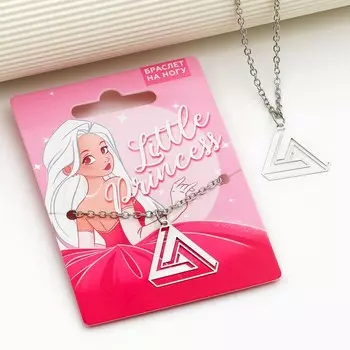 Браслет на ногу