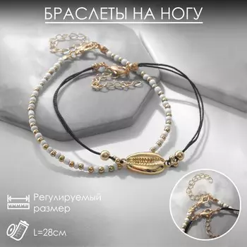 Браслет на ногу qf