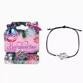 Браслет новогодний