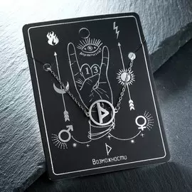 Браслет-оберег