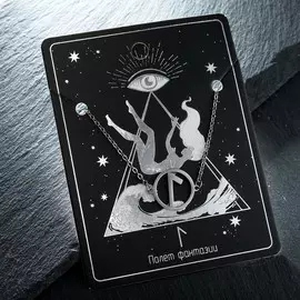 Браслет-оберег