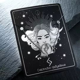 Браслет-оберег