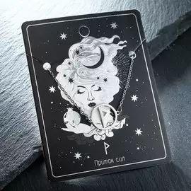 Браслет-оберег