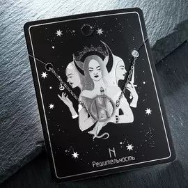 Браслет-оберег