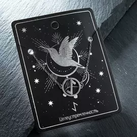 Браслет-оберег