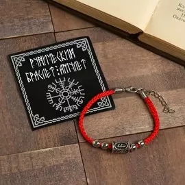 Браслет-оберег