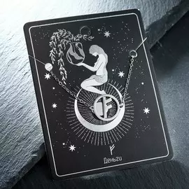 Браслет-оберег