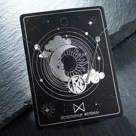 Браслет-оберег