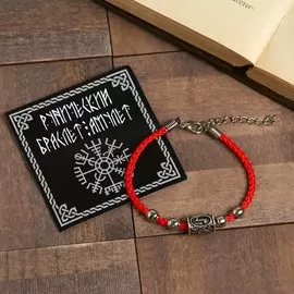 Браслет-оберег