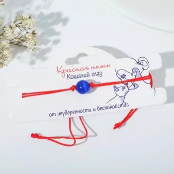 Браслет-оберег