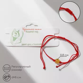 Браслет-оберег