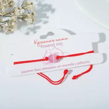 Браслет-оберег