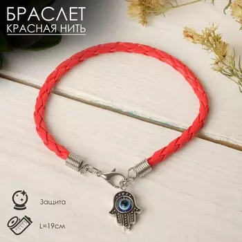 Браслет-оберег