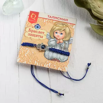 Браслет-оберег