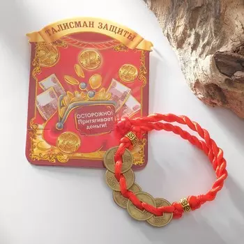 Браслет-оберег