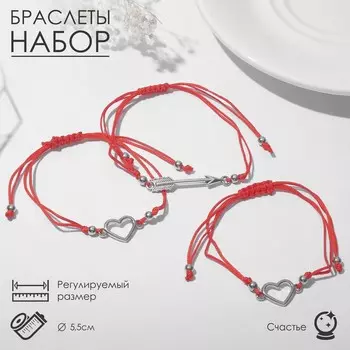 Браслет-оберег