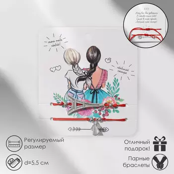 Браслет-оберег