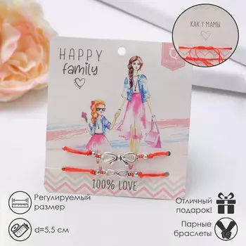 Браслет-оберег