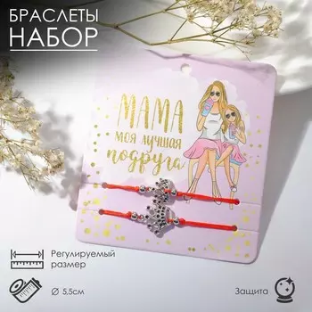 Браслет-оберег