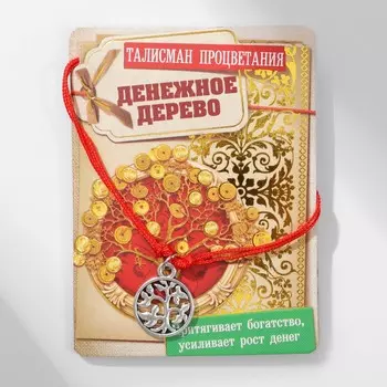 Браслет-оберег