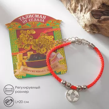 Браслет-оберег