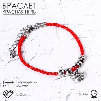 Браслет-оберег