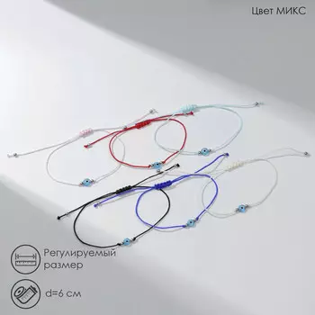 Браслет-оберег