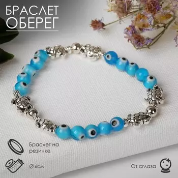 Браслет оберег